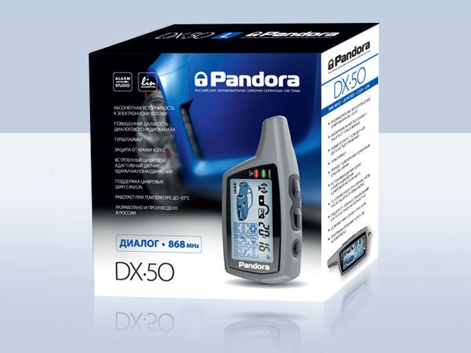 Pandora DX50